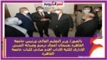 بالصور/ وزير التعليم العالي ورئيس جامعة القاهرة يفتتحان أعمال ترميم وصيانة المبنى الإداري لكلية الآداب أقدم مباني كليات جامعة القاهرة