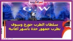 جورج وسوف يطرب جمهور جدة بأشهر أغانيه
