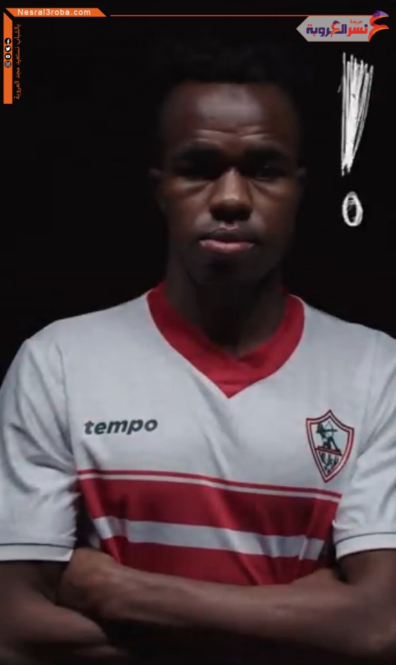 رسميًا - الزمالك يعلن تعاقده مع السنغالي إبراهيما نداي.