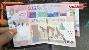 كم سعر الدولار اليوم في السودان الأربعاء 7 سبتمبر 2022.. خلال التداول