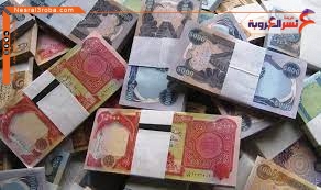 سعر صرف الدولار مقابل الدينار العراقي اليوم الأربعاء 7سبتمبر2022