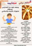 مخبوزات بالجبنه والسلامي للمدارس