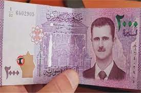 سعر صرف الدولار اليوم في سوريا الجمعة 21 أبريل 2023.. قفزة جديدة