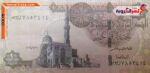 سعر صرف الدولار اليوم في مصر الجمعة 7 أبريل 2023.. في البنوك المصرية