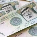 لأداء فريضة الحج .. تعرف علي أسعار الريال السعودى داخل البنوك في مصر اليوم الثلاثاء 13 يونيو 2023