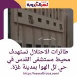 سعر صرف الدولار في لبنان اليوم الأحد 29 أكتوبر 2023.. الليرة ترتفع