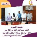 فوز الطالب محمد صلاح محمد بالمركز الأول