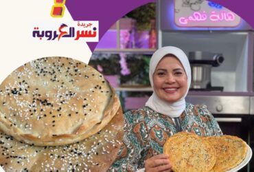 طريقة عمل رغيف باللحمة بديل محسن الخبز للشيف/ هالة فهمى