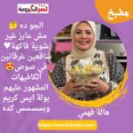 هل الايس كريم مضرة لي اصحاب جرثومة المعده؟