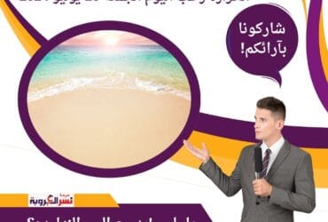 انخفاض في درجات الحرارة وطقس شديد الحرارة رطب اليوم الجمعة 26 يوليو 2024