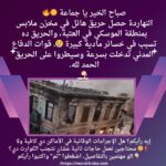 حريق الموسكي الأن يلتهم مخزن ملابس بالموسكي وسط القاهرة "
