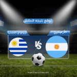 "الأرجنتين تفوز بمباراة قوية على كندا وتتأهل إلى نهائي كأس العالم لكرة القدم: 'جايين يا كوبا!'