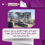 حريق يلتهم 4 طوابق من مول كريتيف بالعبور والحماية المدنية تتدخل للسيطرة
