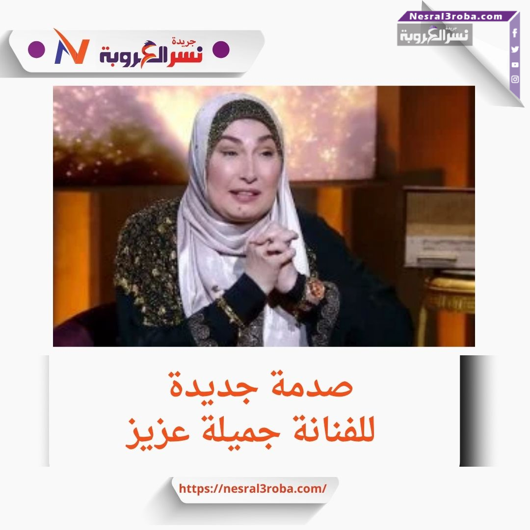 "ابتسامة جميلة عزيز لا تفارقنا.. ندعو لها بالشفاء العاجل"