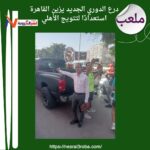 درع الدوري الجديد.. تحفة فنية تسبق تتويج الأهلي