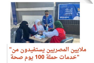 "رقم قياسي جديد في تقديم الخدمات الصحية خلال 50 يوماً"