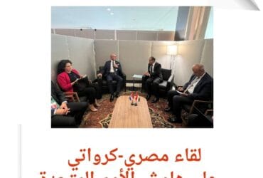 عبد العاطي ورادمان يعززان التعاون الثنائي على هامش الأمم المتحدة