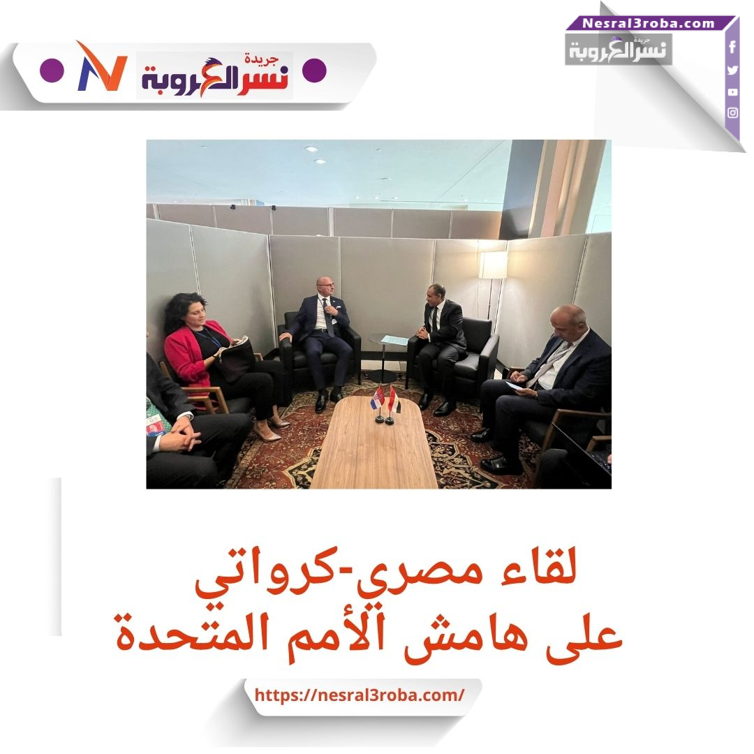 عبد العاطي ورادمان يعززان التعاون الثنائي على هامش الأمم المتحدة