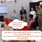 "ذكرى أكتوبر المجيدة: كيف تغير التعليم والصحة في سيناء؟✨"