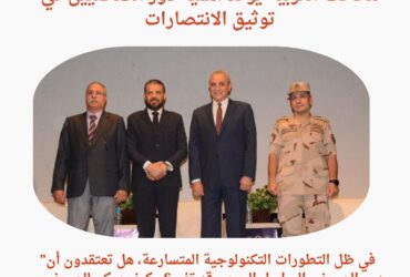 محافظ الغربية يؤكد أهمية دور الصحفيين في توثيق الانتصارات