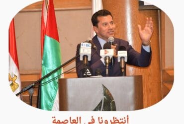 27 ديسمبر: موعد مع البطولة والخير في ماراثون زايد