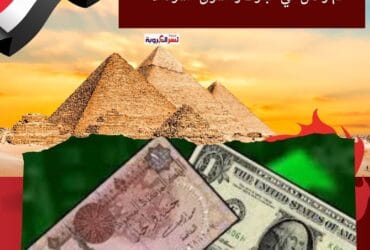 "سعر الدولار اليوم الجمعة 25 أكتوبر 2024.. كم وصل في البنوك والسوق السوداء؟"