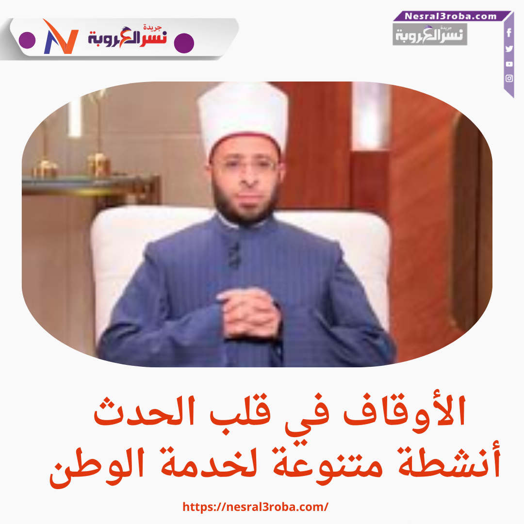 الأزهري يفتتح الموسم الثقافي الجديد ويؤكد على أهمية اللغة العربية