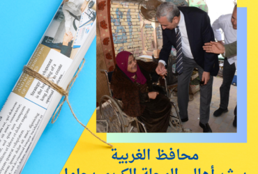 محافظ الغربية يبشر أهالي المحلة الكبرى بحلول قريبة لمشاكلهم