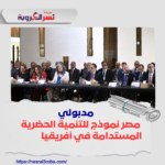 رئيس الوزراء: التعاون الأفريقي هو السبيل لمواجهة تحديات التنمية الحضرية