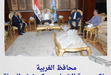 محافظ الغربية يؤكد سرعة الانتهاء من كورنيش المحلة