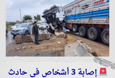 🚨 إصابة 3 أشخاص في حادث تصادم على طريق بنها – كفر شكر