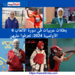 6 بطلات عربيات في دورة الألعاب الأولمبية 2024: تعرفوا عليهن
