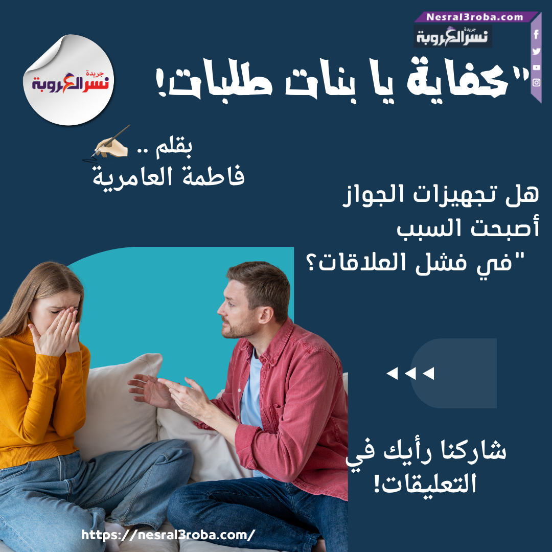 هل حقًا الجهاز هو ما يحدد نجاح الزواج؟ اكتشف سر ممكن يفاجئكوا!"!