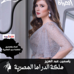 صوت المرأة المصرية: قوة الإبداع والتغيير في كل مجال 🎤✨