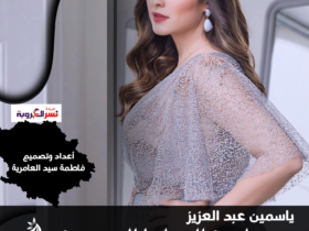 صوت المرأة المصرية: قوة الإبداع والتغيير في كل مجال 🎤✨