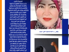 الصحوةُ الكُبْرىٰ