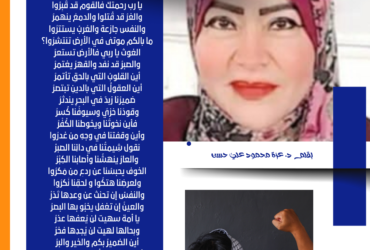 الصحوةُ الكُبْرىٰ