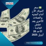 بوست انستجرام بسيط ازرق و ابيض إعلان 2025 04 20T055112.774