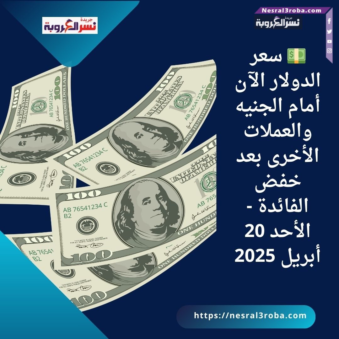 بوست انستجرام بسيط ازرق و ابيض إعلان 2025 04 20T055112.774