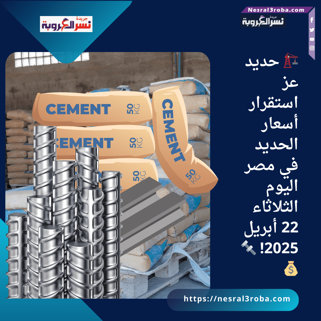بوست انستجرام بسيط ازرق و ابيض إعلان 2025 04 22T045621.968 1