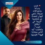 في لقاء خاص ضمن برنامج سبوت لايت مع الإعلامية شيرين سليمان على قناة صدى البلد، فتحت الفنانة إنجي كيوان قلبها للحديث عن تجربتها المختلفة في مسلسل "وتقابل حبيب"، من تأليف عمرو محمود ياسين وإخراج محمد خُبيري. 💬 "كريمة مش شريرة نمطية.. دي بنت جاية من نيويورك ودمها خفيف" كشفت إنجي إنها واجهت تحديًا حقيقيًا في تقديم شخصية كريمة، مؤكدة إن الدور بعيد تمامًا عن الشر التقليدي، رغم إنه ممكن يتقدم بالشكل ده نظرًا لطبيعة الشخصية وعلاقتها بشخصية نيكول سابا في المسلسل. 🗨️ "اشتغلنا على إنها تبان بنت كيوت، بسيطة، مش جاية تنافس حد.. وعشان كده اشتغلت على التفاصيل كلها، حتى طريقة اللبس والانفعالات." 🎥 عن كواليس التصوير.. ووجود عمرو محمود ياسين: ✨ "كنت حاسة إني في إيد أمينة، لأنه كان موجود معانا من أول يوم تصوير لحد آخر مشهد.. بيتابع كل تفصيلة." 👗 عن تفاصيل الشخصية: تلقائية وعفوية قالت إنجي إنها عدّلت كتير في تفاصيل "كريمة" عشان تبان قريبة من الناس، مش مُصطنعة: 💄 "مش دايمًا طالعة مهندمة، وممكن تبان بشعرها مش مظبوط.. لأن عندها ثقة كبيرة في نفسها ومش بتقارن نفسها بحد." ❤️ الجمهور انقسم.. وده نجاح في حد ذاته! 🗨️ "مجرد إن الجمهور يسأل يحبها ولا لأ، فده معناه إننا نجحنا نوصلها كإنسانة مش كدور شر." 🥊 المفاجأة: إنجي بتعمل بوكسينج! ضحكت إنجي لما افتكرت مشهد الخناقة: 😂 "كانوا شايفيني بسكوتاية، بس لما جه مشهد الضرب وعرفتهم إني بتمرن بوكسينج.. الصورة اتغيّرت تمامًا!" 👏 وختامًا.. إشادة بالفريق: 💬 "فريق العمل كان عيلة حقيقية، والتجربة كانت مليانة تفاصيل أضافتلي كممثلة.. مبسوطة جدًا بالدور والمشوار ده."