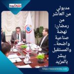 مدبولي من العاشر من رمضان: نهضة صناعية واضحة.. والمستقبل يبشر بالمزيد