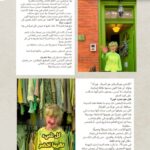 💚 "السيدة الخضراء".. جدة في الـ79 تعيش في عالم من لون واحد!