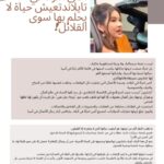 أغنى امرأة في تايلاند: تعيش حياة لا يحلم بها سوى القلائل!