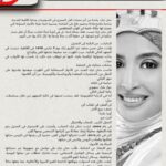 حنان ترك.. رحلة نجمة صنعت مجدها بموهبتها واعتزالها بقناعتها