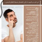 الغياب مش دايمًا سفر… أوقات بيبدأ وإنت قاعد في نفس البيت.