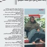 "من الشرقية إلى القاهرة.. رحلة الكفاح من أجل لقمة العيش"