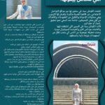 ليه في ناس بتهاجم حلمك؟ الحقيقة النفسية اللي محدش بيقولها!
