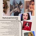 الإعلامية رضوى الشربيني تثني على مهنية منى الشاذلي في تعاملها مع أزمة اللوحات الفنية