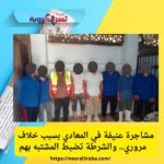 مشاجرة عنيفة في المعادي بسبب خلاف مروري.. والشرطة تضبط المشتبه بهم